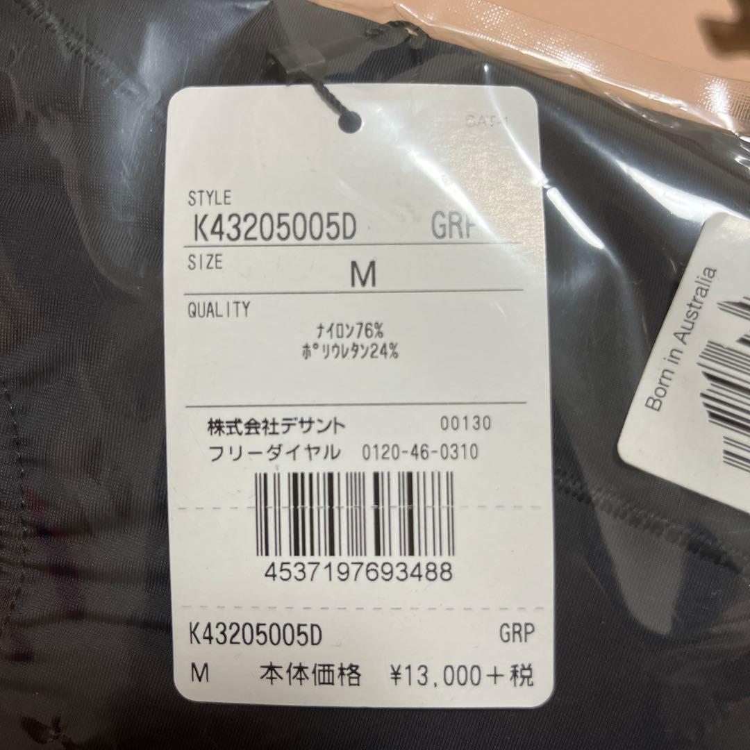 SKINS RY400 メンズ リカバリー Mサイズ 長袖