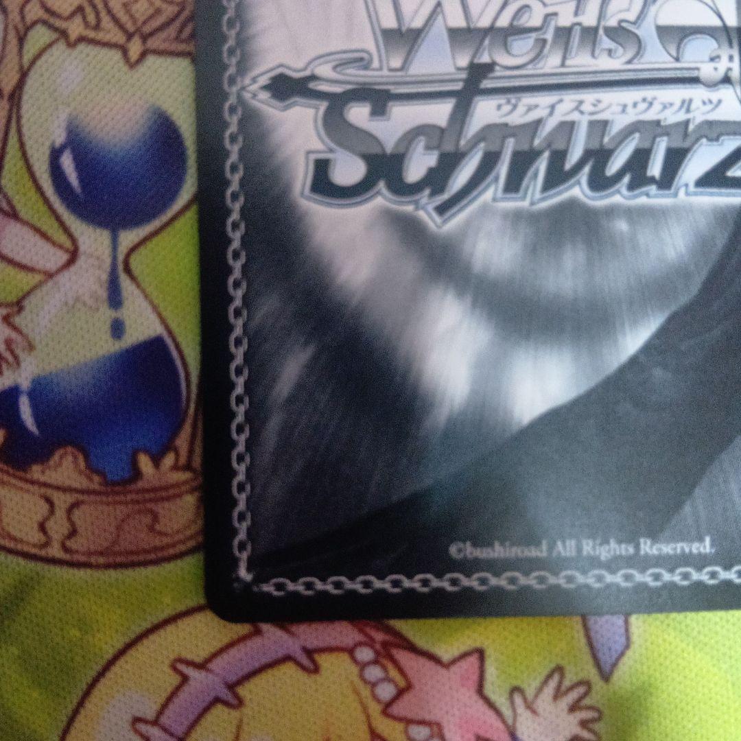 STEINS;GATE　ヴァイスシュヴァルツ　中国版　SP　真帆