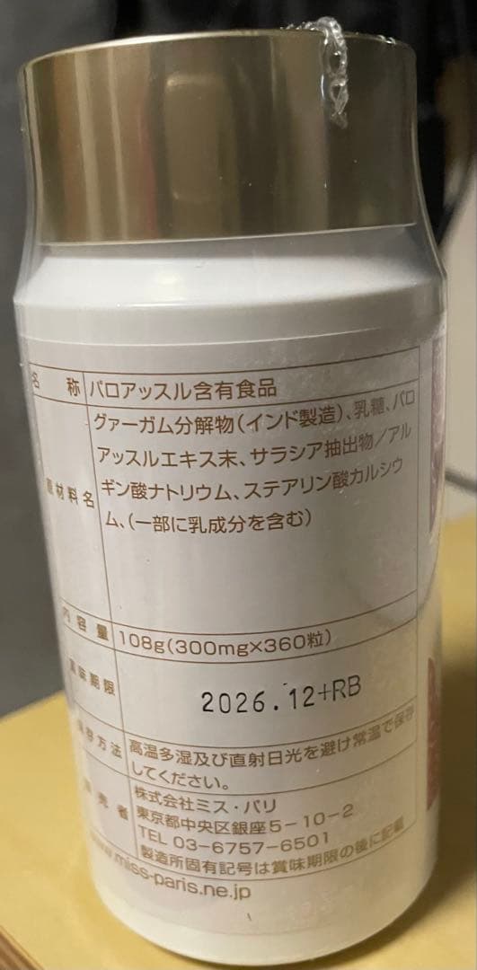 ぴゅのカーボカット3つ、