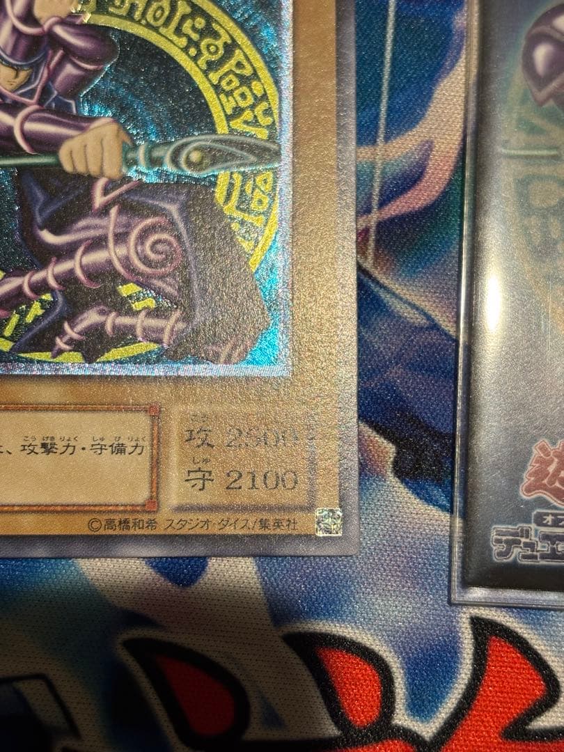 【美品】ブラックマジシャン　2期　レリーフ　スリーブ付