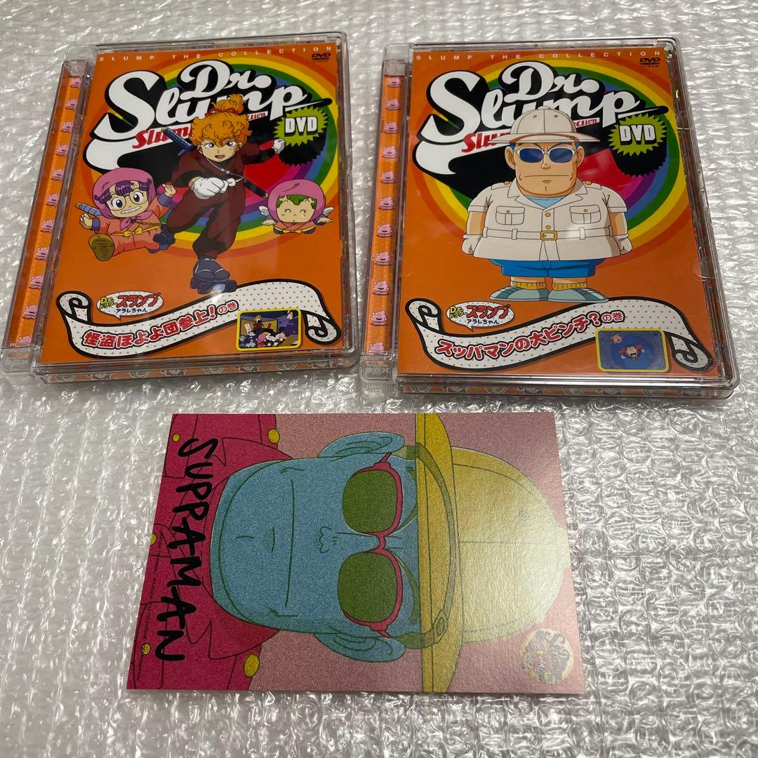 ドクタースランプ アラレちゃん　DVD 2枚セット　ポストカード付き