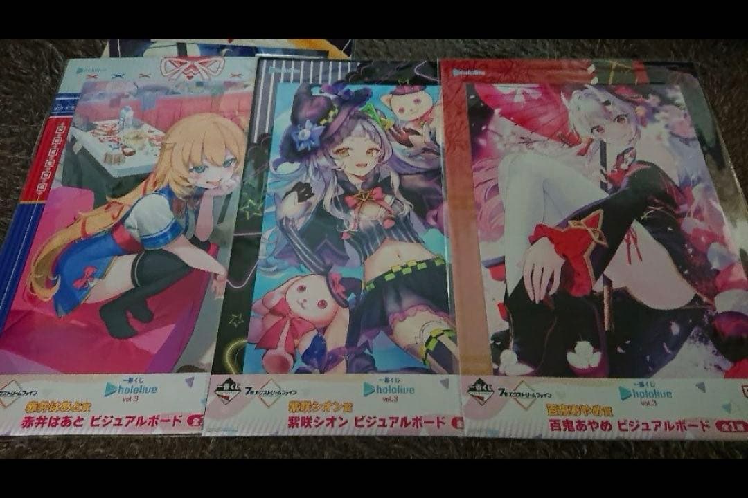 ホロライブビジュアルボード