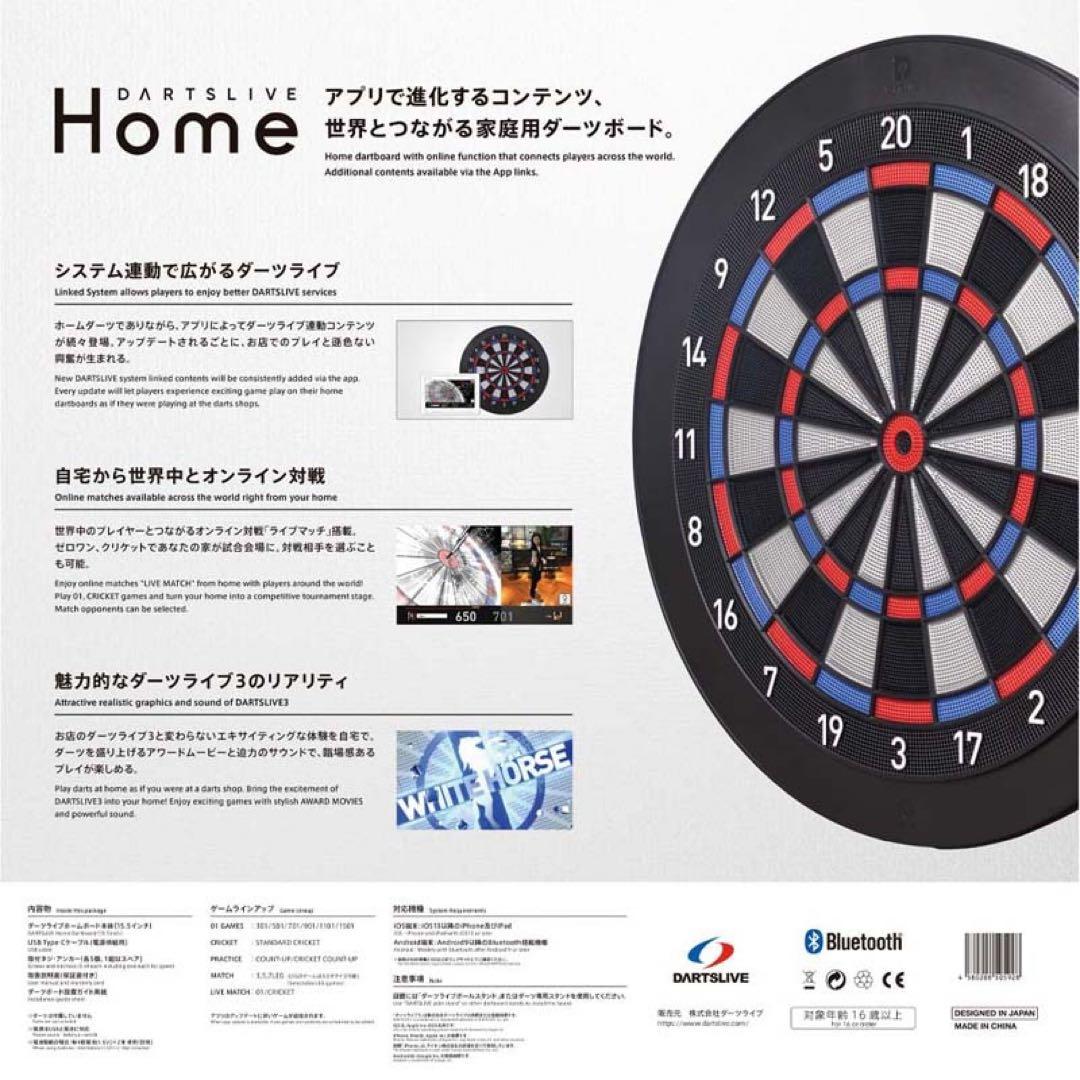 DARTSLIVE  ダーツボード&ポールセット