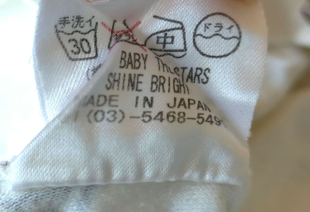 BABY,THE STARS SHINE BRIGHT モノグラム キャミソール