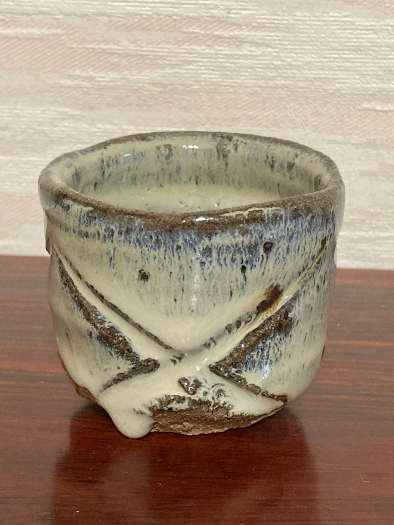 丸田宗彦　斑唐津　彫ぐい呑
