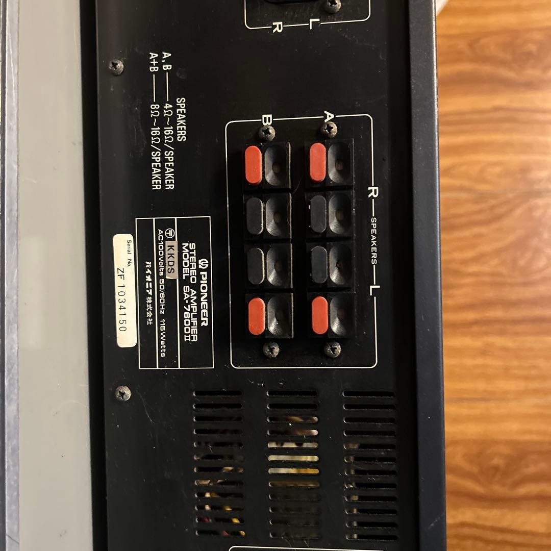 Pioneer SA-7500II プリメインアンプ