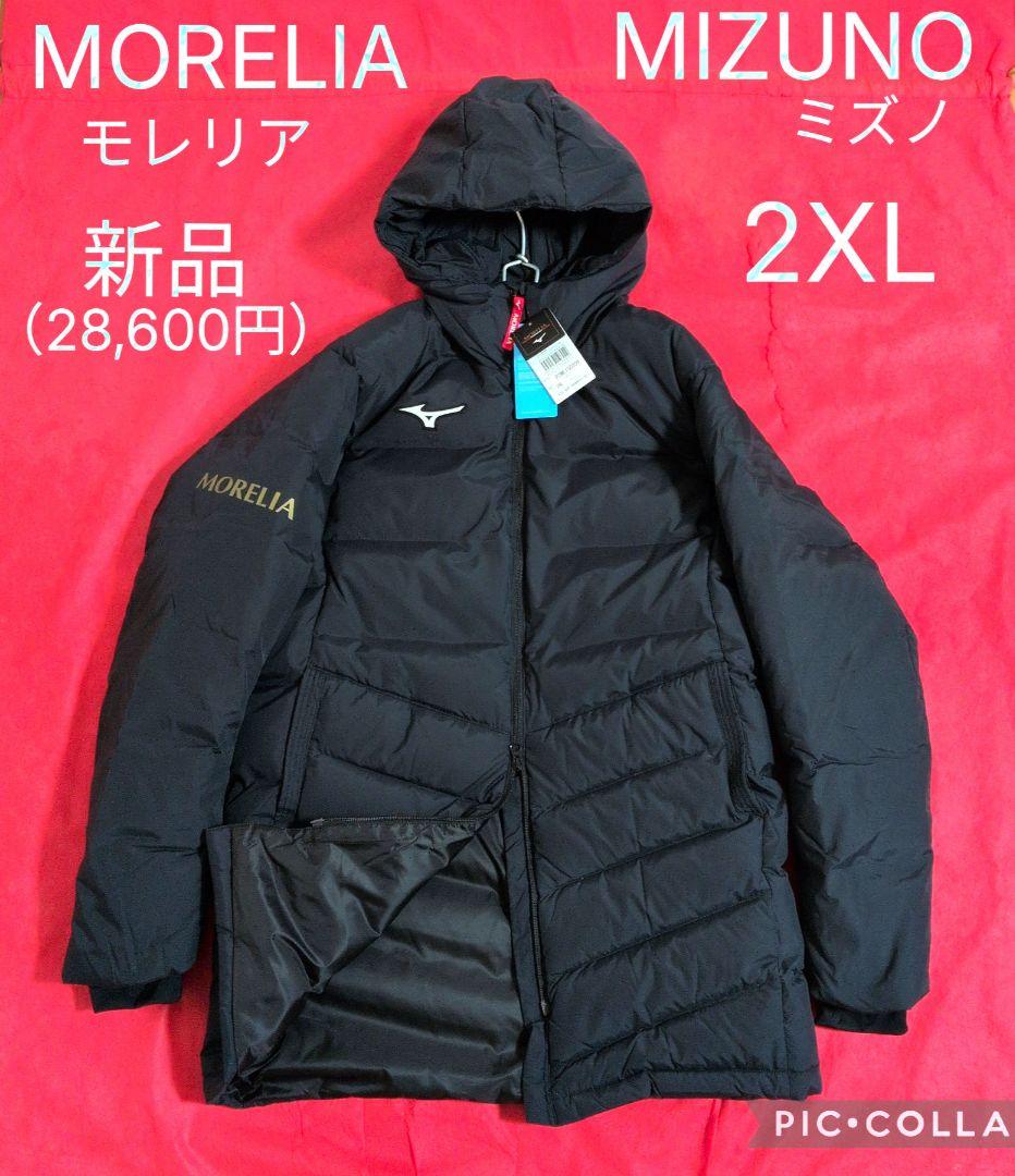 【新品】MIZUNO サッカーウェア ダウン ハーフコート✦MORELIA✦