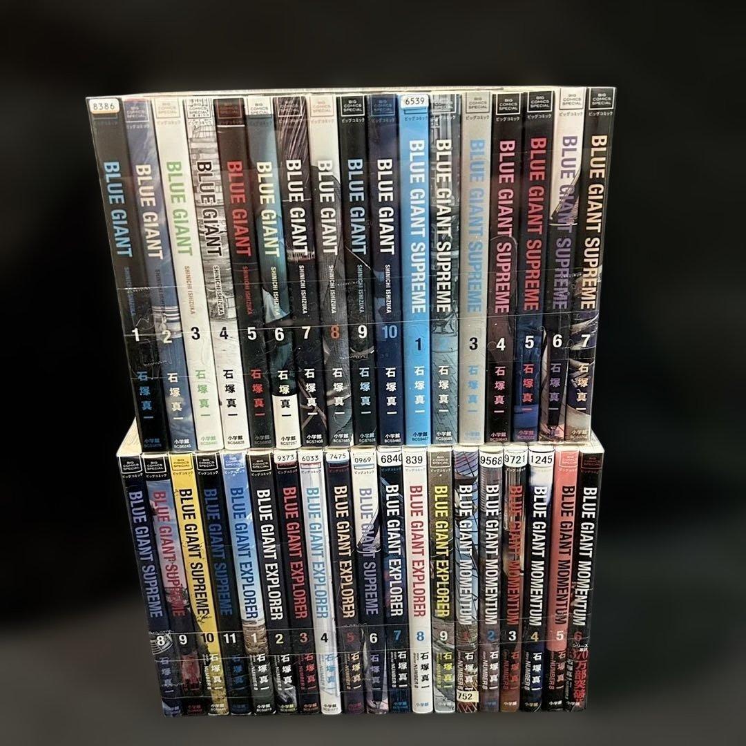 【全巻セット】BLUE GIANTシリーズ（ブルージャイアント） 全36巻