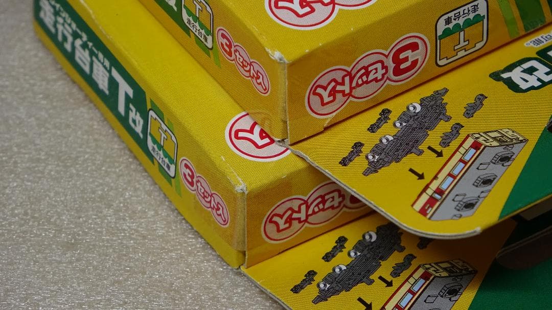 Bトレイン　バンダイ　走行台車T改　3両セット　2つ　Bトレインショーティー