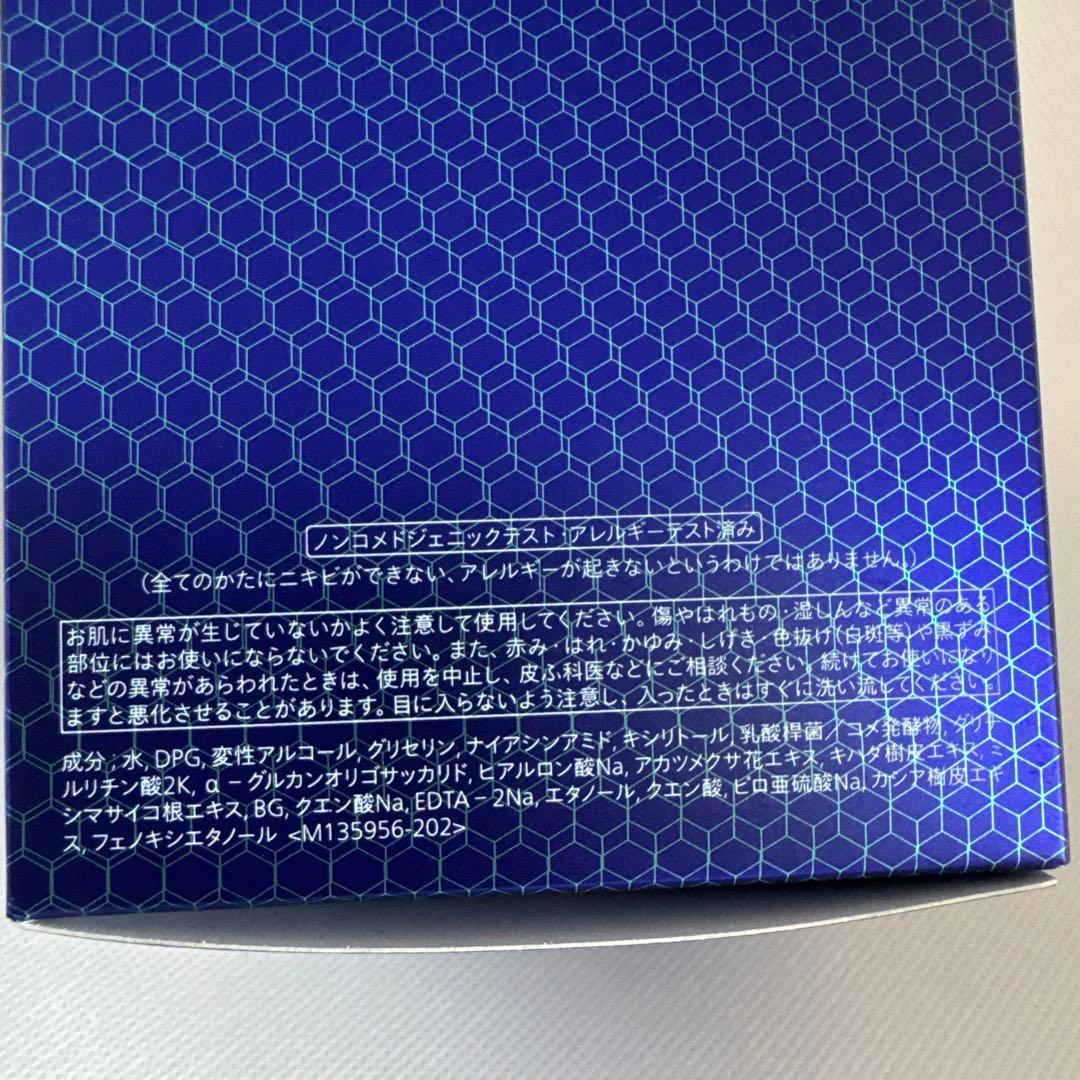 SHISEIDO ビオパフォーマンス マイクロクリツク コンセントレート 未使用