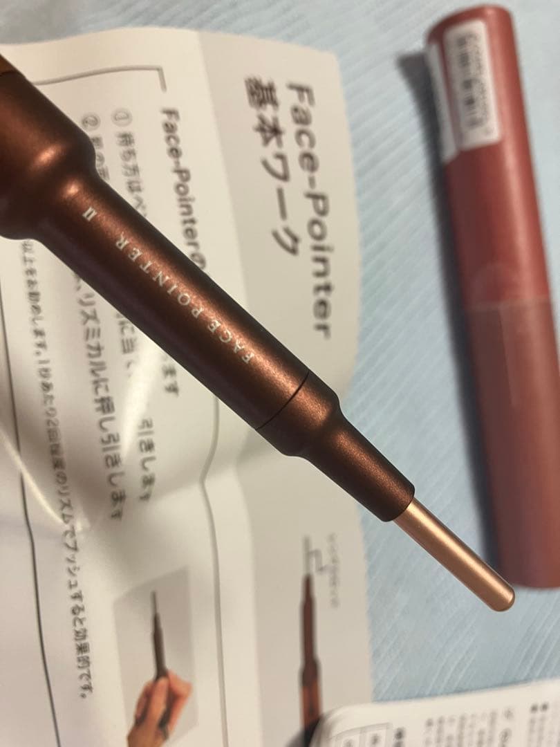 COREFIT FacePointerⅡ