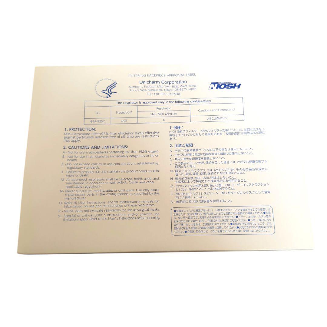 日本製　ユニチャーム　N95 マスク　ふつうサイズ　50枚入×10箱