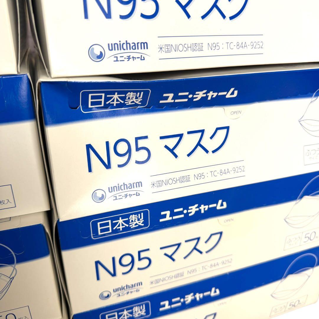 日本製　ユニチャーム　N95 マスク　ふつうサイズ　50枚入×10箱