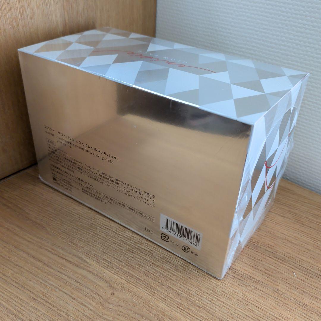 エニシーグローパック〈フェイシャルジェルパック〉10包