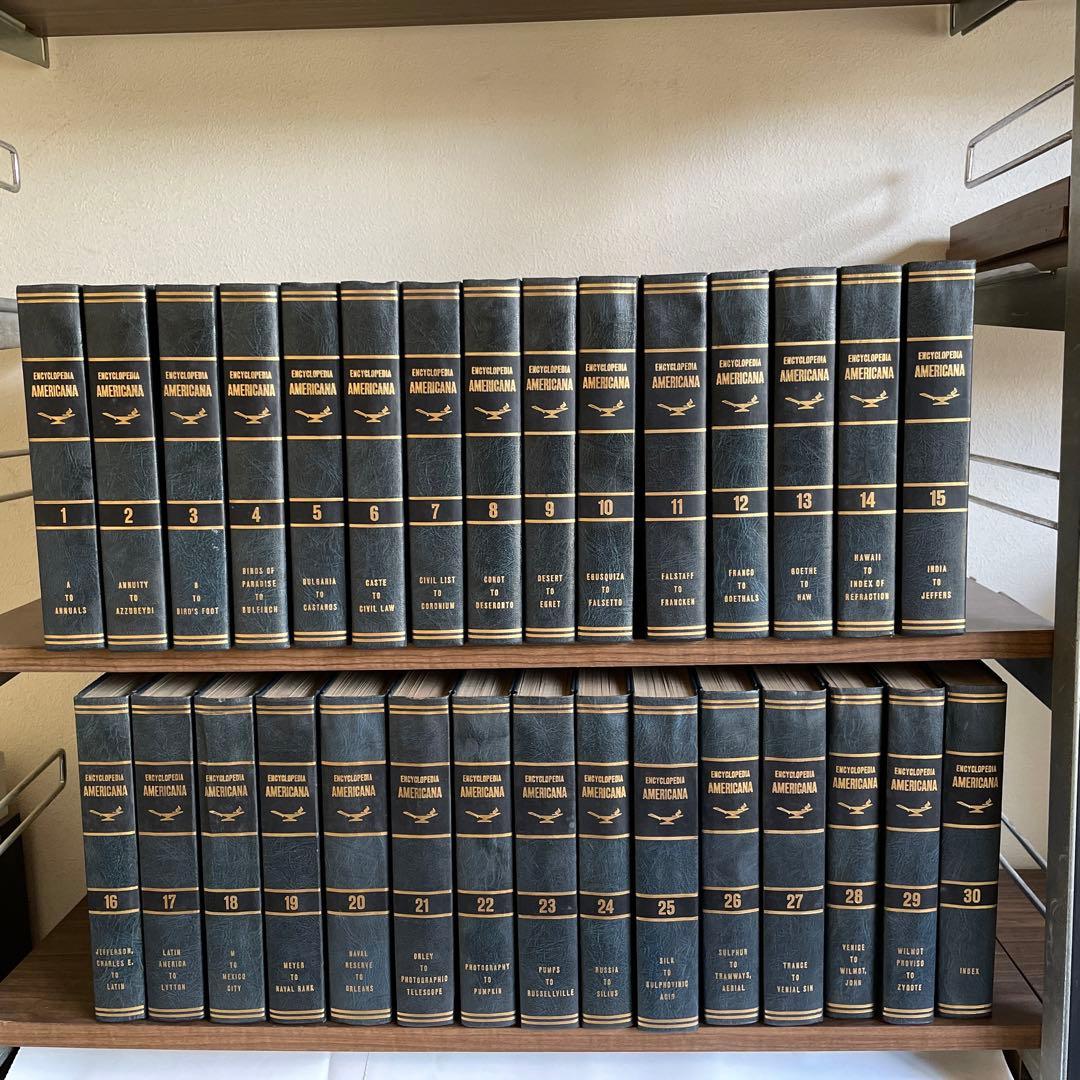 『アメリカーナ百科事典』全30巻