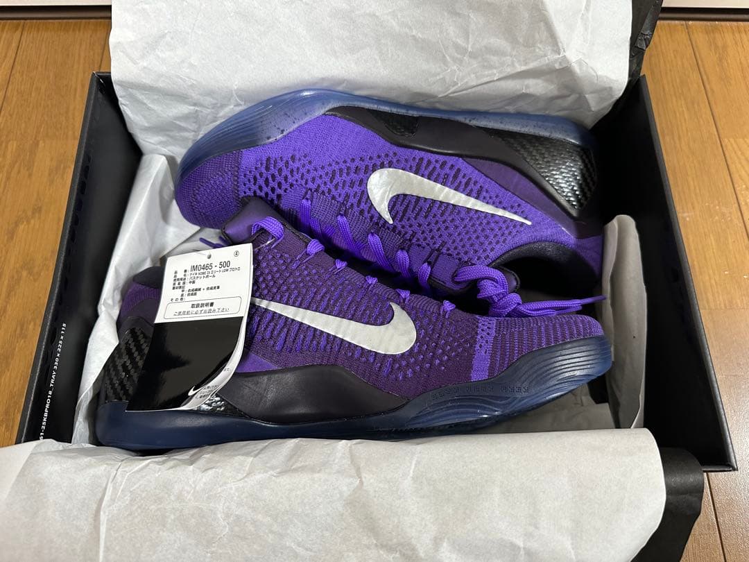 シューズ(男性用) Nike Kobe Elite Low Protro \"Moonwalker\"