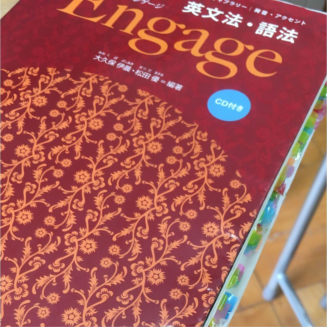 きったねぇえんがげ