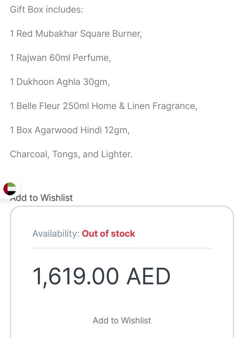 TOUCH OF OUD 香水　ギフトボックス　AED