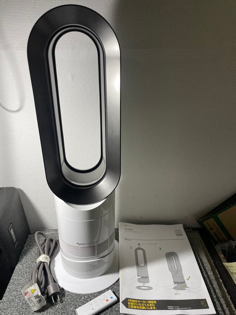 るい様の専門　ダイソンAM09 2020年製 温風冷風