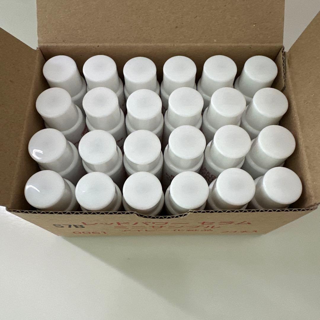 ラスト最安値♪アイビー化粧品◻️レッドパワーセラム ミニボトル(8ml)24本