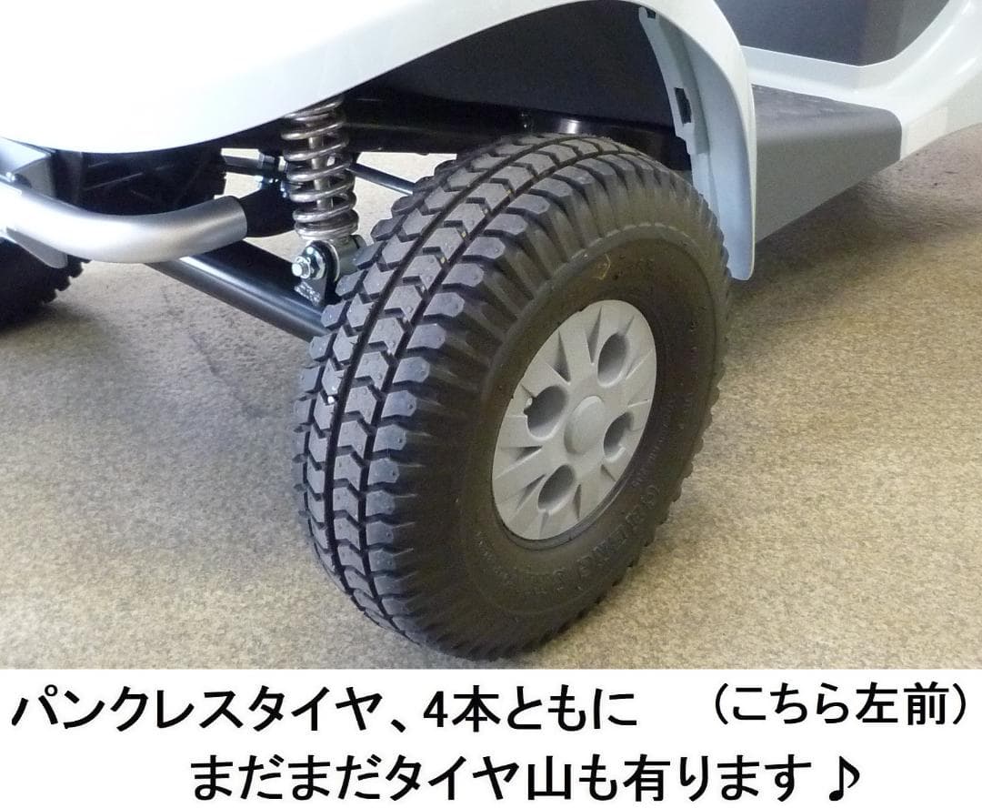 ほぼ全国送込♪新車レベル ET4DB現行セニアカー電動四輪車いすシニアカー愛媛