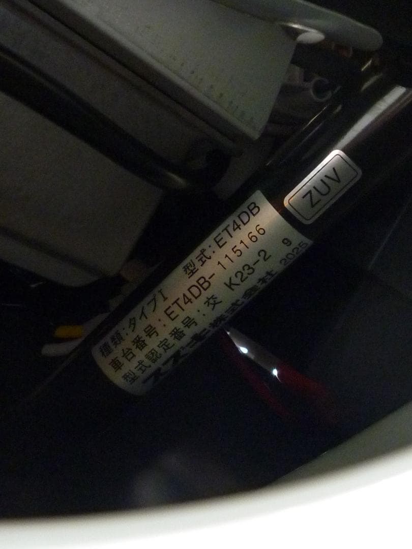 ほぼ全国送込♪新車レベル ET4DB現行セニアカー電動四輪車いすシニアカー愛媛