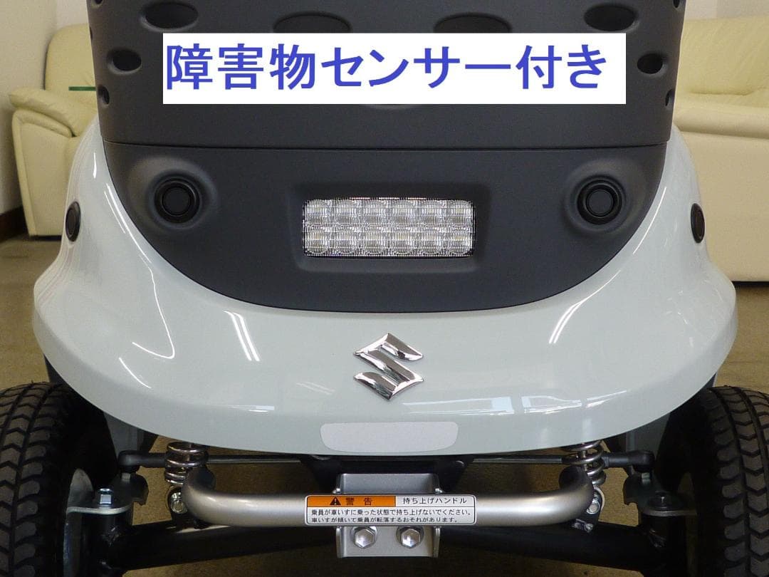 ほぼ全国送込♪新車レベル ET4DB現行セニアカー電動四輪車いすシニアカー愛媛