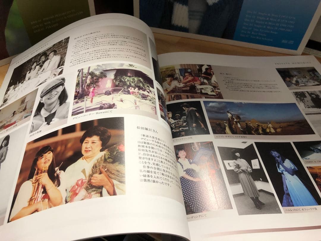 岩崎宏美 30TH ANNIVERSARY BOX 中古商品