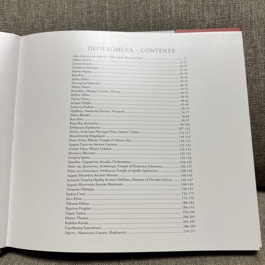 洋書 ANCIENT GREECE MONUMENTS AND SITES