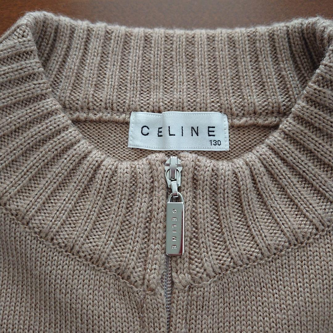 【確認用】CELINE キッズニットセーター 130