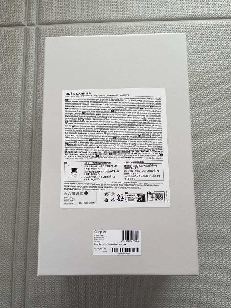 みい【美品】サイベックス　コヤキャリア　抱っこ紐　グレー