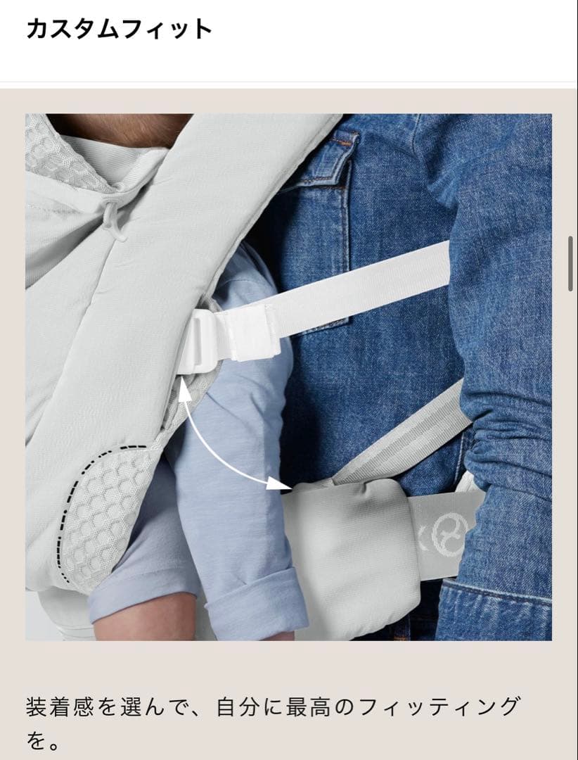 みい【美品】サイベックス　コヤキャリア　抱っこ紐　グレー