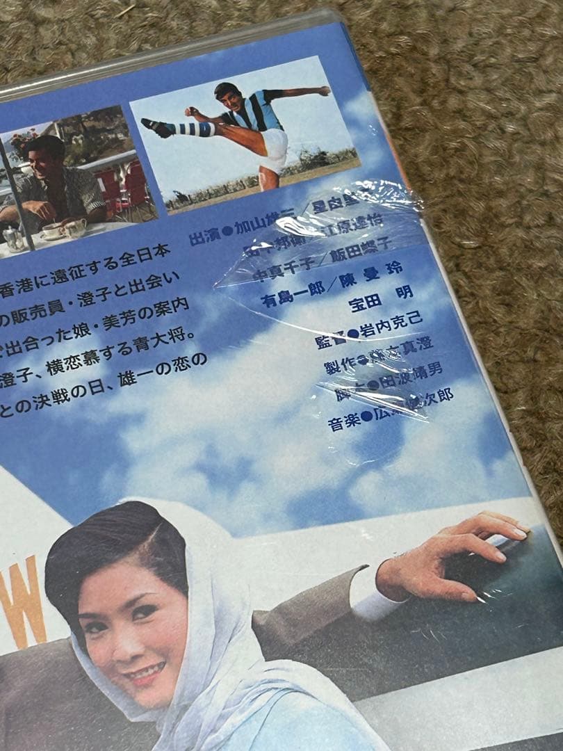 若大将シリーズ DVD 6本セット