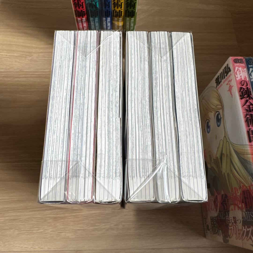 初版帯付き 鋼の錬金術師 完全版 全巻