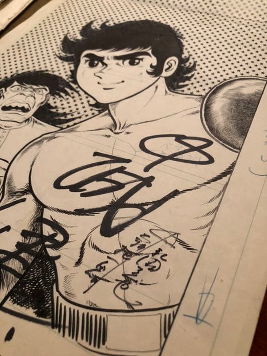 漫画(原画)   梶原一騎  & 中城健 の 45年程前の作品!!