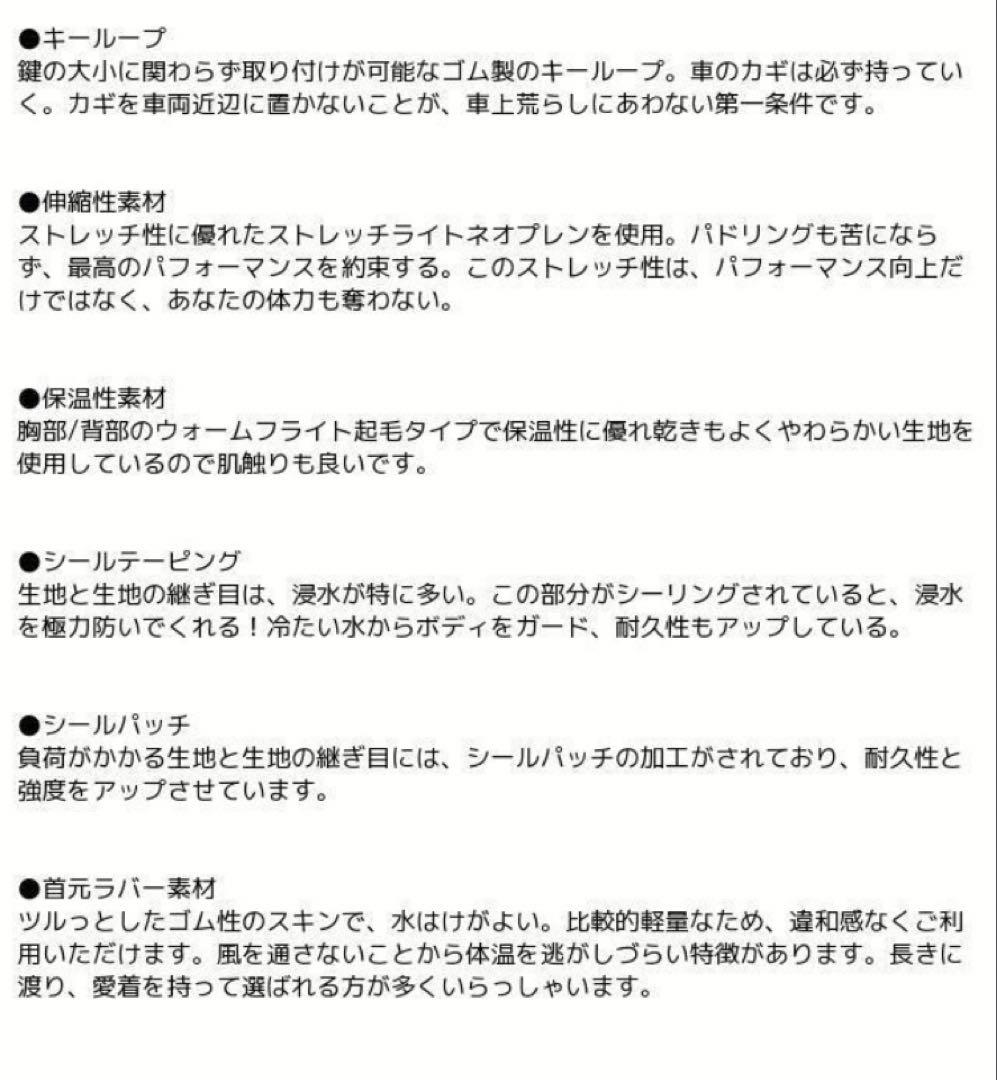 クイックシルバー　ウェットスーツ　Lサイズ　新品　裏起毛