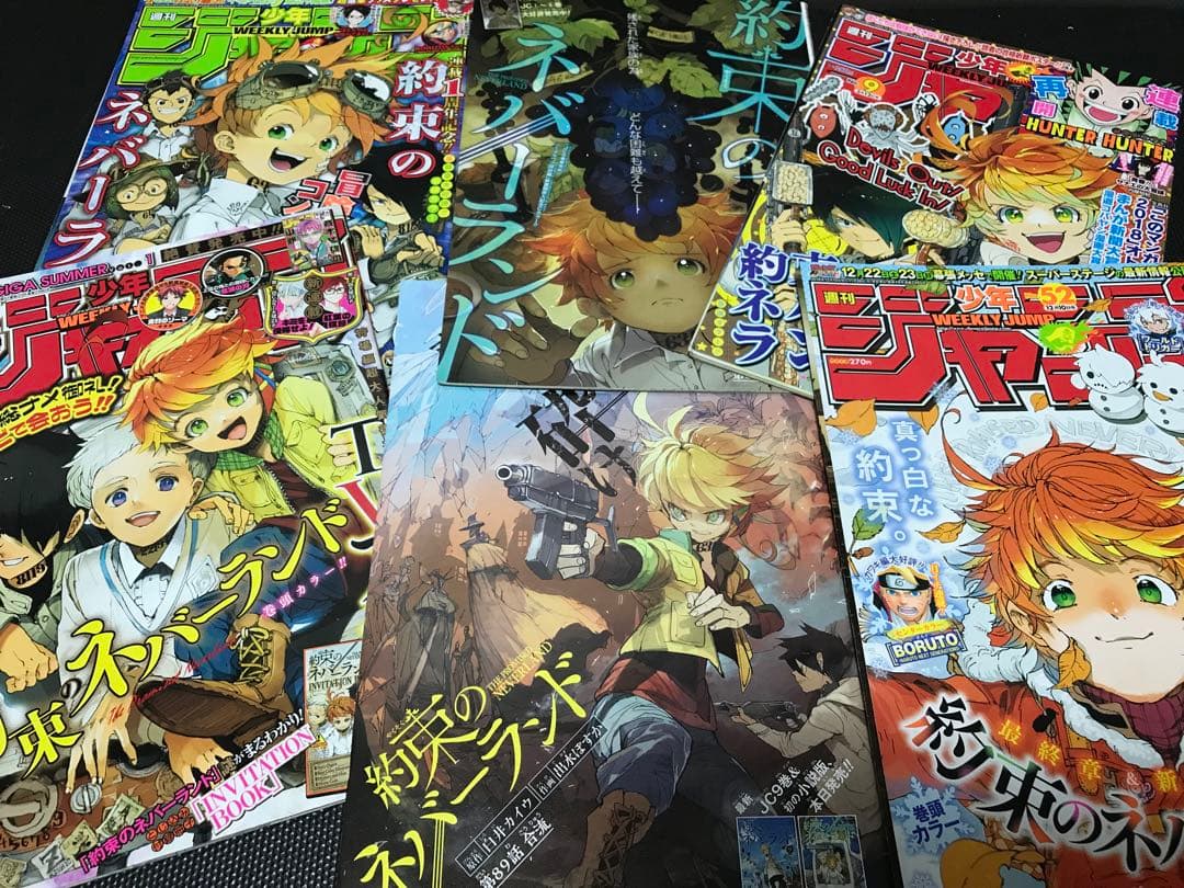 約束のネバーランド　切り抜き　白井カイウ　出水ポスカ　週刊少年ジャンプ