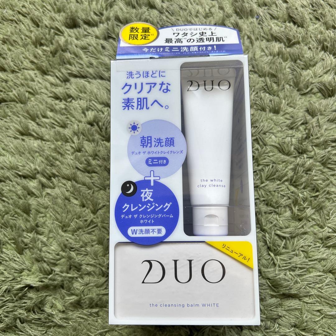 DUO ザ クレンジングバーム ホワイト　3個セット