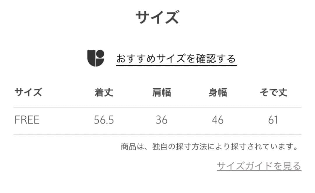 【新品未使用】LOEFFクレセントスリーブ タートルネック カットソー