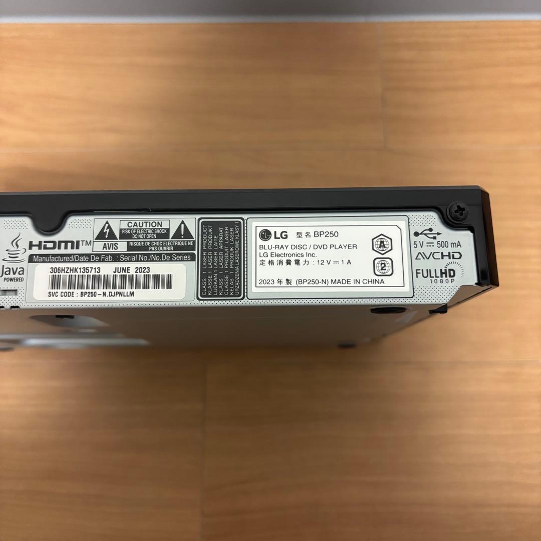 LG 型名BT250 ブルーレイプレイヤー 2023年製 箱無し
