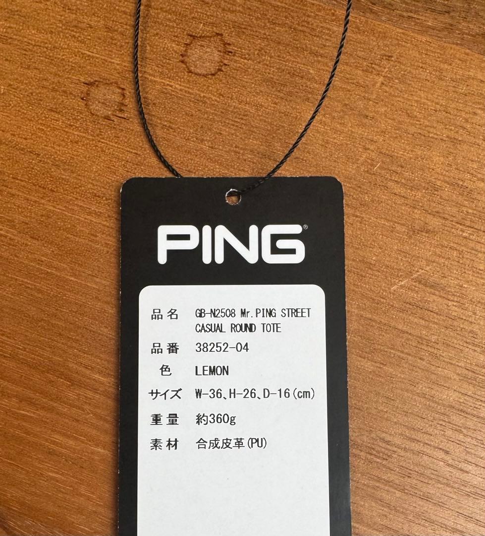 PING カジュアルラウンドトートバッグ レモン