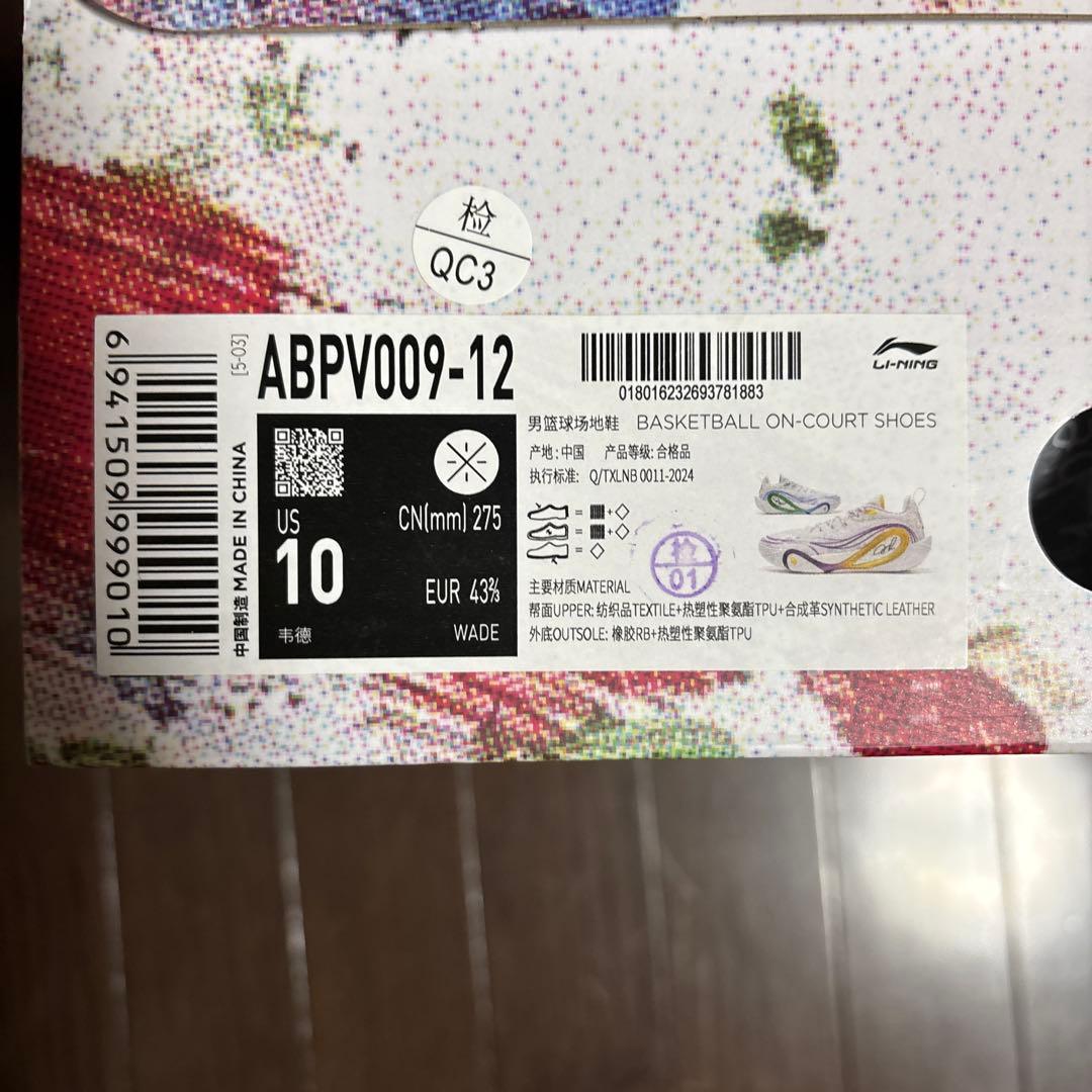 バスケットシューズ Wade Dlo1キャリア