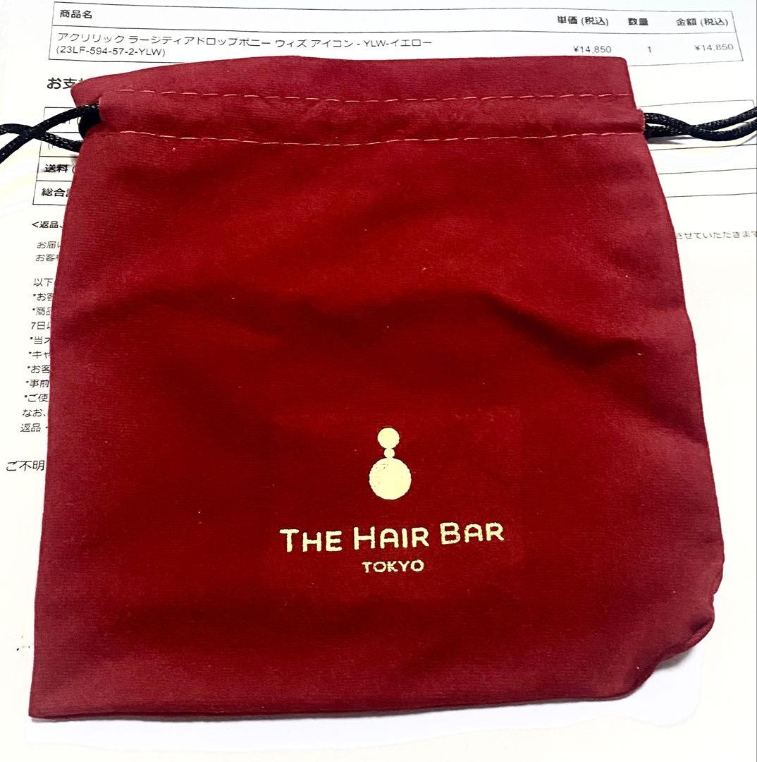 ❤︎コレットマル－フ　グラスポニー　ラ－ジイエロー限定品用BOX 保証書付