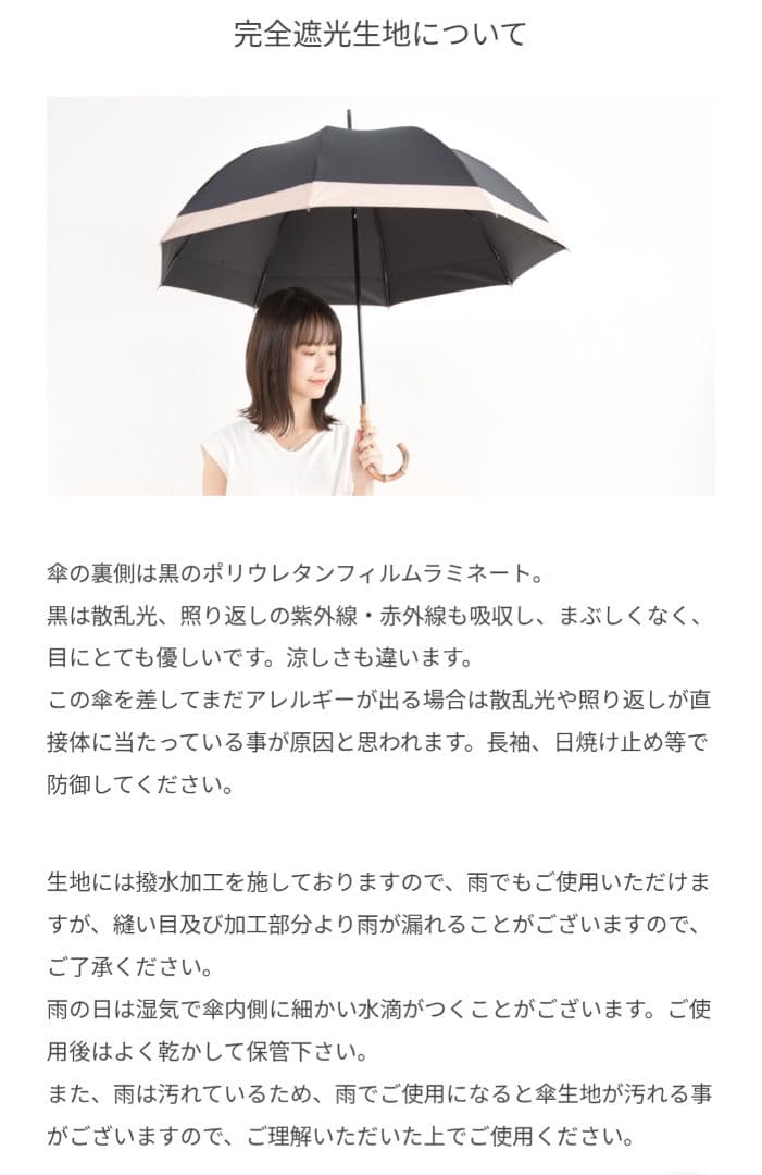 サンバリア100 日傘 雨 兼用M