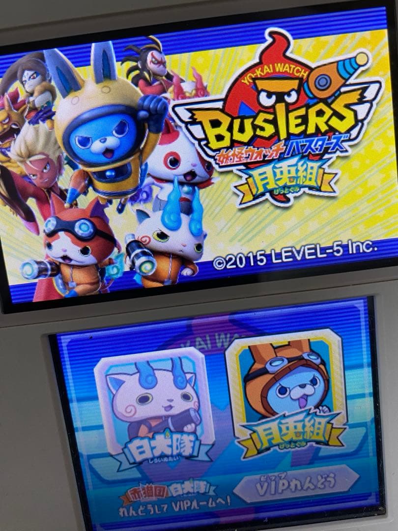 【妖怪ウォッチ】【最終価格】3DSソフト　9個 まとめ売り　24時間以内配送