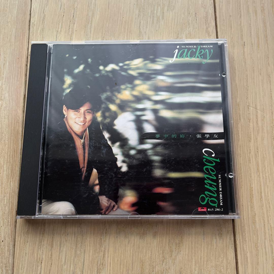 張學友 夢中的你 jacky cheung Summer Dream CD 旧版