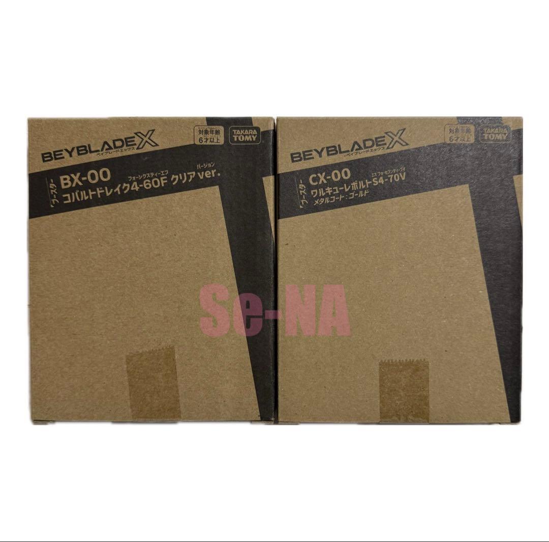 ワルキューレボルト コバルトドレイク ウィザードアーク メタルコートブラック