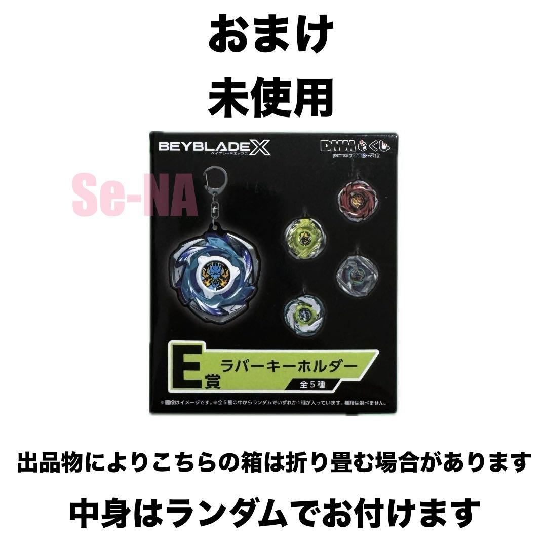 ワルキューレボルト コバルトドレイク ウィザードアーク メタルコートブラック