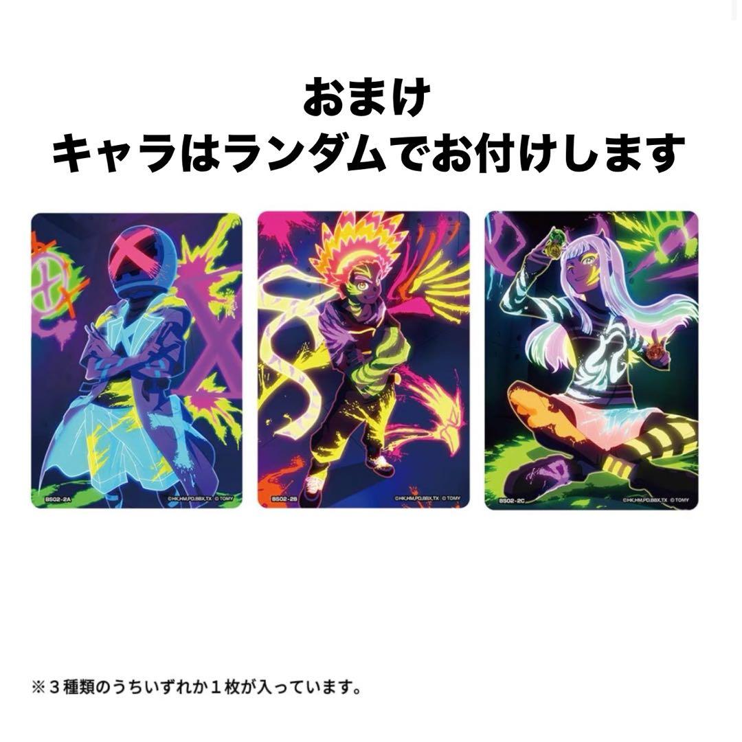 ワルキューレボルト コバルトドレイク ウィザードアーク メタルコートブラック