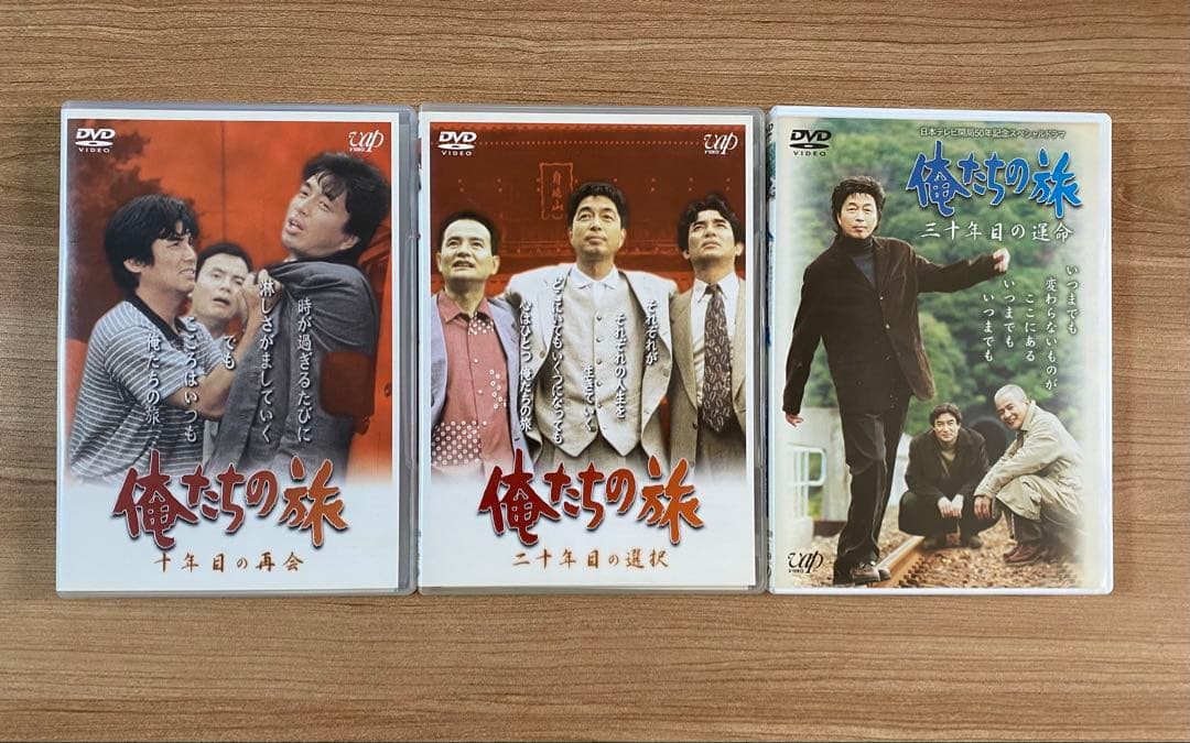 俺たちの旅 DVDセット 全3枚